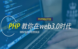 广汉 php市场占有率,PHP会被淘汰吗？